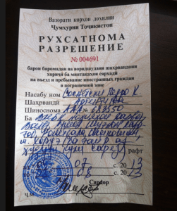 Screen Shot 2015-04-04 at 7.15.25 PM